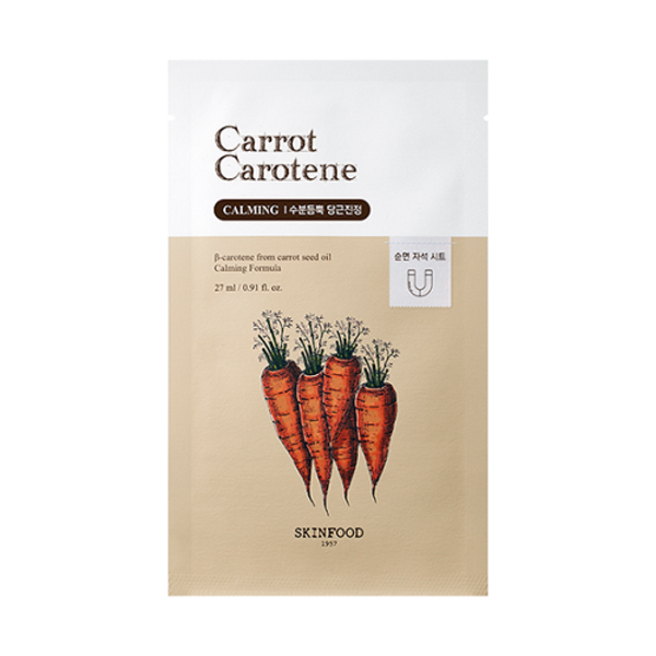 CARROT CAROTENE MASK 27ML