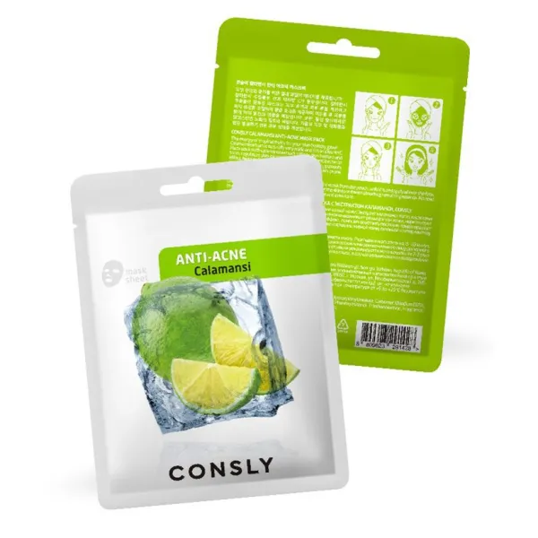 Calamansi Anti-acne Mask Pack, 20ml * 10 Pcs