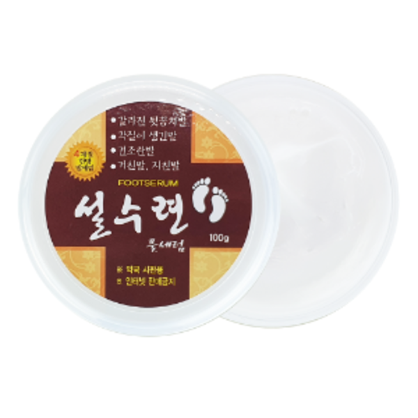 Foot Serum