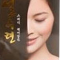 Speed Hair Color Hair Dye (4 Colors)4호)