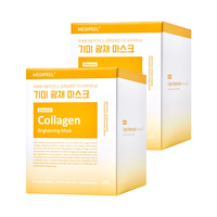 Vegan Vitamin Collagen Brightening Mask