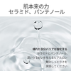 Deep Clear Cleansing Balm