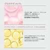 Skin Boost Glutathione 0.1 Serum 1.0