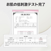 Skin Boost Glutathione 0.1 Serum 1.0