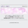 Skin Boost Retonol 0.1 Serum 1.0