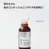 Skin Boost Retonol 0.1 Serum 1.0