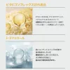 Skin Boost Vita C 23 Serum 1.0