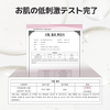 Skin Boost Vita C 23 Serum 1.0