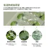 Houttuynia Cordata 88 Soothing Serum