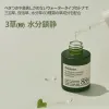 Houttuynia Cordata 88 Soothing Serum