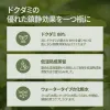 Houttuynia Cordata 88 Toner
