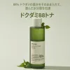 Houttuynia Cordata 88 Toner