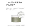 Cicachid Chilling Pad