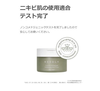Cicachid Chilling Pad