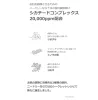 Cicachid Chilling Pad