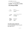 Cicachid Chilling Pad
