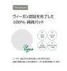 Cicachid Chilling Pad