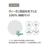 Cicachid Chilling Pad
